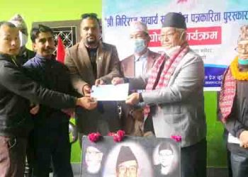 धरानका अग्रज पत्रकार गिरिराज आचार्यको नाममा श्रृजनशील पत्रकारिता पुरस्कार घोषणा