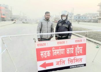राम निरौलाको पहलमा होर्डिङ बोर्ड