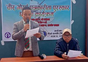 वीर गोर्खा पत्रकारिता पुरस्कारको राशी पचास हजार, नवप्रतिभा पत्रकारिता पुरस्कारको राशी बीस हजार