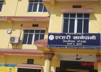 इटहरी खानेपानीमा थोरै कर्मचारीबाटै गुणात्मक काम