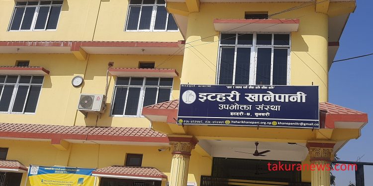 इटहरी खानेपानीमा थोरै कर्मचारीबाटै गुणात्मक काम