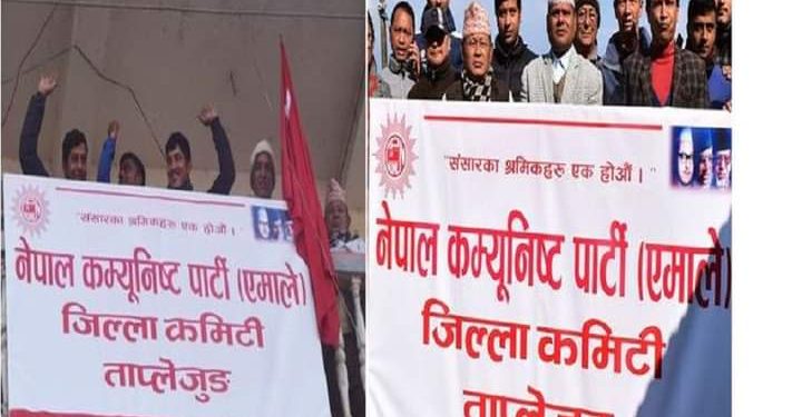 ताप्लेजुङमा एमालेको दुईवटा कार्यालय