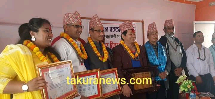 सुनसरीका चारजना पत्रकार नगदसहित सम्मानित