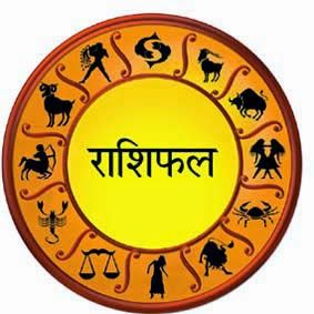 यस्तो छ चैत्र महिनाको मासिक राशीफल, यी राशीलाई लाभ हुने