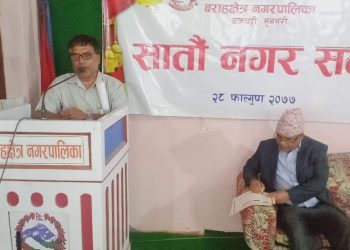 बराहक्षेत्रमा कांग्रेसद्बारा नगरसभा बहिस्कार
