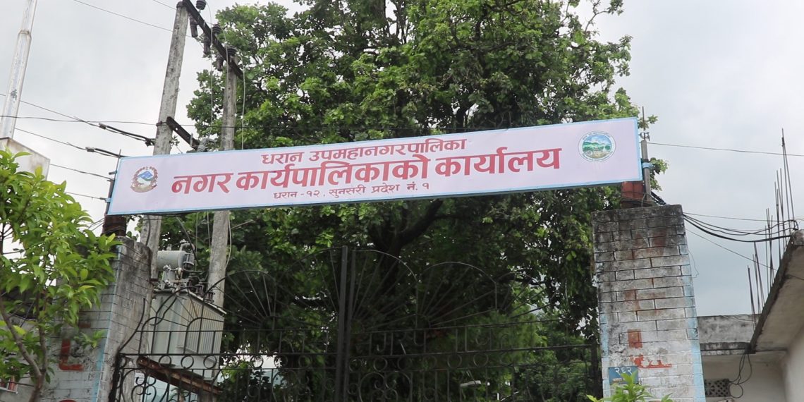 धरानमा बिहीबारदेखि पूर्णरुपमा विद्यालय बन्द गरिने