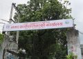 धरानमा बिहीबारदेखि पूर्णरुपमा विद्यालय बन्द गरिने