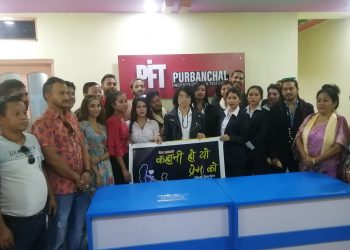 वेव सिरिज ‘काहानी हो यो प्रेमको’ को शुभमुहर्त