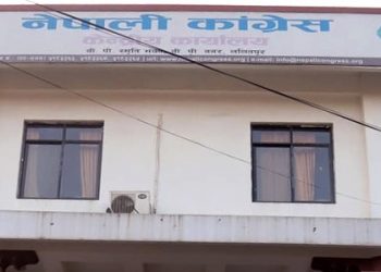 कांग्रेसले माग्यो प्रधानमन्त्रीको राजीनामा