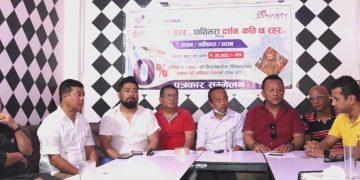 धरानबाट हेलिकोप्टरमार्फत पाथीभरा मन्दिरको दर्शन गर्न सकिने, यस्ता छन् प्याकेज