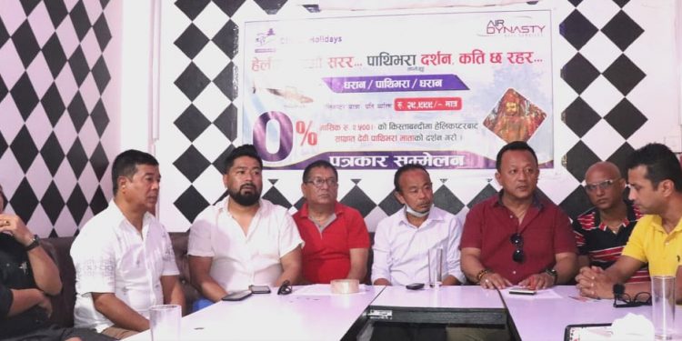 धरानबाट हेलिकोप्टरमार्फत पाथीभरा मन्दिरको दर्शन गर्न सकिने, यस्ता छन् प्याकेज