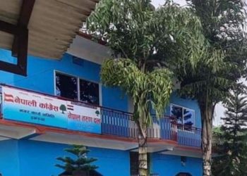 काङ्ग्रेस सुनसरीले पार्टी कार्यालयको भवन आइसोलेसका लागि दिने