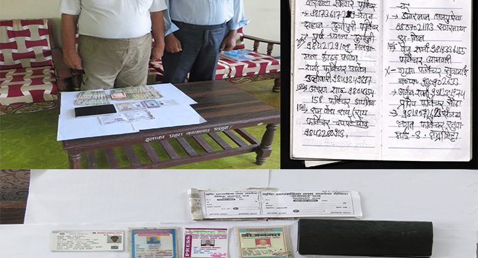 पत्रकार भन्दै ठगी गर्ने इटहरीका एकसहित दुईजना पक्राउ