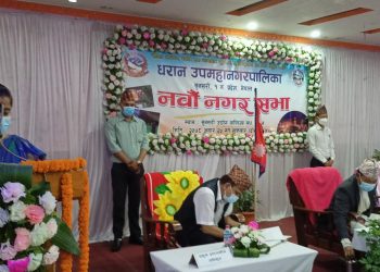 धरानको नवौं नगरसभा सम्पन्न, २ अर्ब ३ करोड ६४ लाखको बजेट पारित