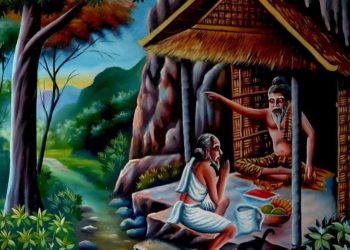आज गुरू पूर्णिमा