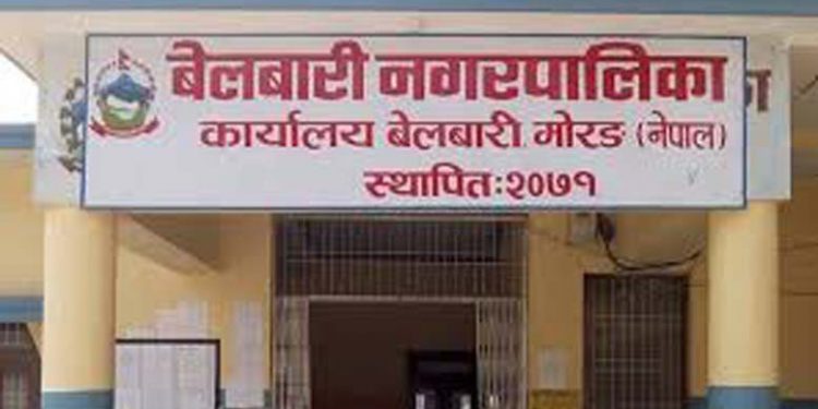 बेलबारीमा एकसाता सबै कार्यालय बन्द