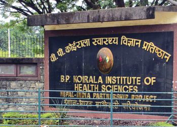 वीपी प्रतिष्ठानमा अख्तियारको छापा