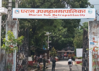 धरानमा आइतबारदेखि भौतिक रूपमा विद्यालय खोल्ने निर्णय