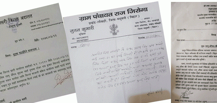 दोहोरो नागरिकता लिएका राजकुमार सिंहलाई छुटाउन चलखेल, ब्राउनसुगर मुद्दामा कारागार चलान