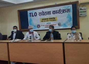 धरानमा टीएलओका प्रतिनिधिलाई सचेतना कार्यक्रम