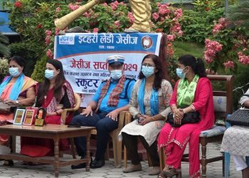इटहरीमा लेडी जेसीजको सप्ताह सुरु