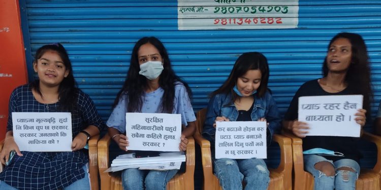 प्याडमा लगाएको कर घटाउन माग गर्दै इटहरीमा विरोध