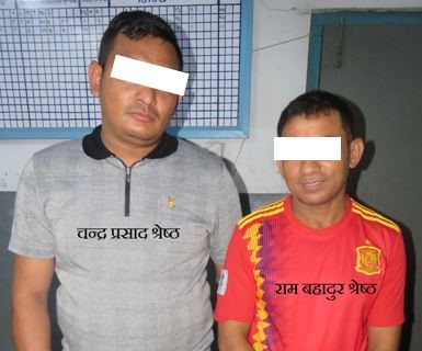 धरानमा अवैध सुन तथा नगदसहित पक्राउ परेकालाई राजश्व कार्यालय इटहरी ल्याइयो