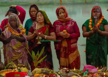 आज छठ पर्व, सूर्यदेवको पूजा आराधना गरी मनाइँदै