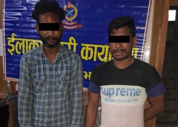 लागूऔषध अफिमसहित दुईजना पक्राउ