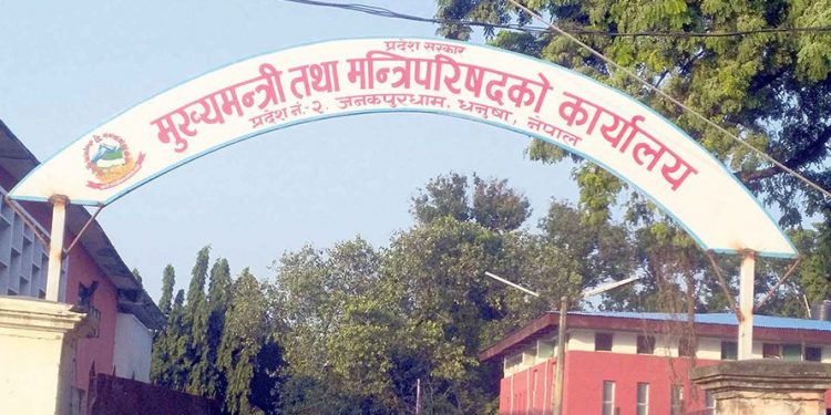 प्रदेश २ को नाम मधेश नामाकरण