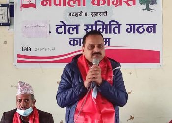 इटहरीमा टोल समिति विस्तार गर्दै कांग्रेस