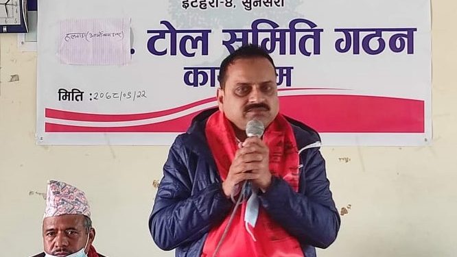 इटहरीमा टोल समिति विस्तार गर्दै कांग्रेस