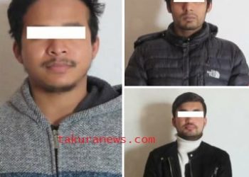 क्रिप्टो करेन्सीको कारोबार गरेको आरोपमा इटहरीका एकसहित तीनजना पक्राउ