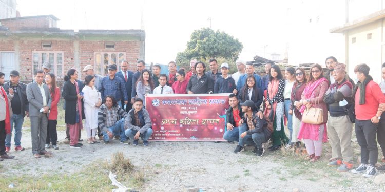 तरहराको क्यानभास साहित्य समाजद्वारा ‘प्रणय सृजना’