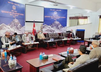 प्रदेश १ : चार वटा निर्णय गर्दै मन्त्रिपरिषद् बैठक सम्पन्न