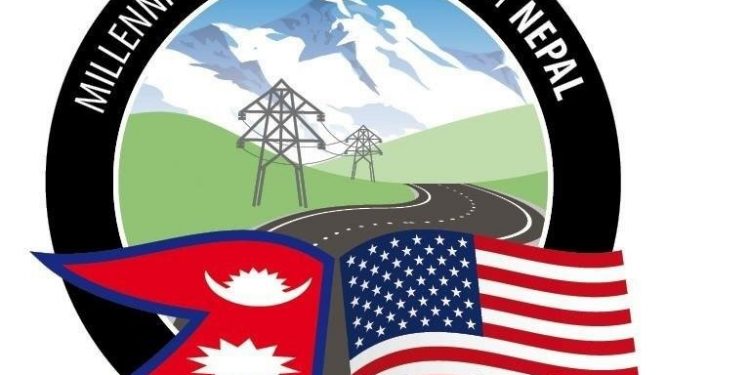 अन्ततः संसदबाट एमसीसी अनुमोदन