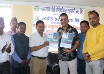 सगरमाथा डेरी र अजोड इन्स्योरेन्सबीच पशु बीमा सम्झौता, प्रदेश १ का कृषक लाभान्वित हुने