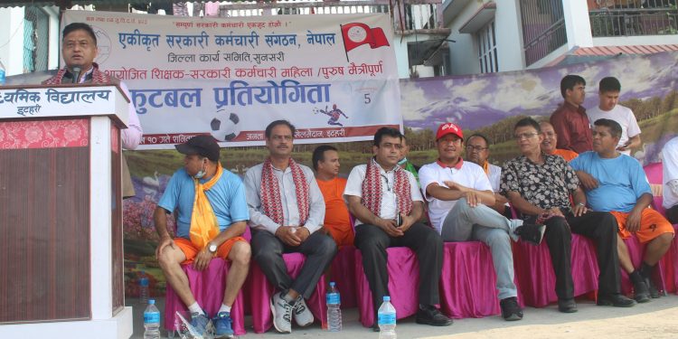एकीकृत सरकारी कर्मचारी संगठन सुनसरीद्वारा मैत्रीपूर्ण फुटबल प्रतियोगिता सम्पन्न
