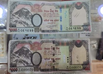 धनकुटामा एक हजारको नक्कली नोट फेला