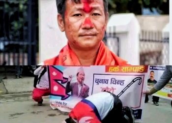 धरानमा हर्क साम्पाङ ४,२८७ मतले अगाडि, अब तीन हजार २८५ मत गन्न बाँकी