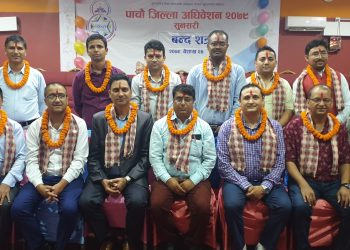 हिसान सुनसरीको अध्यक्षमा सागर भट्टराई