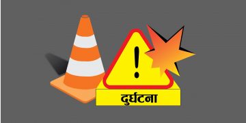 उदयपुरमा ट्रक चालक निदाउँदा भयानक दुर्घटना, घटनास्थलमै चारजनाको मृत्यु