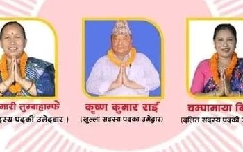 इटहरी २ मा नेकपा एमालेका माधव कोइरालाको प्यानलै निर्वाचित