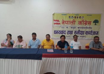 धरानमा कांग्रेसका उम्मेदवारमाथि अन्तरघात गर्ने तीनजना नेतालाई कारबाही, पार्टीबाट आजीवन बहिष्कार गरिने