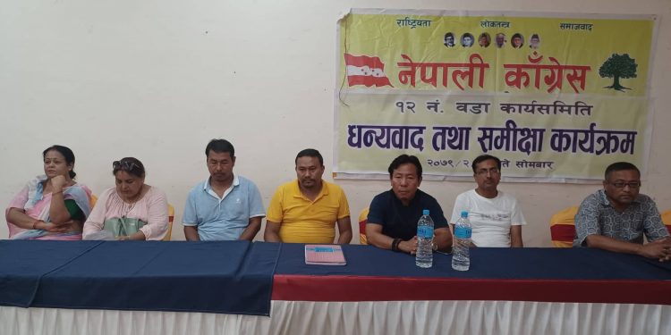 धरानमा कांग्रेसका उम्मेदवारमाथि अन्तरघात गर्ने तीनजना नेतालाई कारबाही, पार्टीबाट आजीवन बहिष्कार गरिने