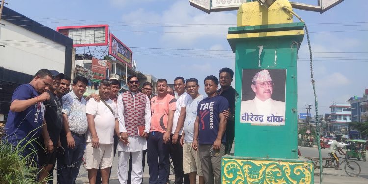 इटहरीको मुख्य चौकमा राजा वीरेन्द्रको शालिक राख्ने मेयरको अभिव्यक्तिपछि चौतर्फी विरोध