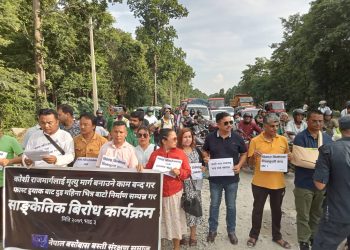 इटहरी–धरान ४ लेन : सडक निर्माणको काम नहुँदा स्थानीयबासी आन्दोलित