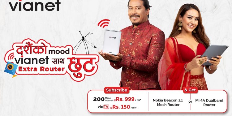 भायानेटले ल्यायो आकर्षक दशैँ अफर