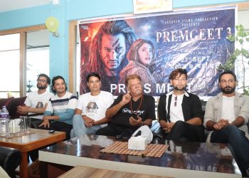 ‘प्रेम गीत ३’ असोज ७ गतेदेखि, प्रचारप्रसारका लागि टिम इटहरीमा