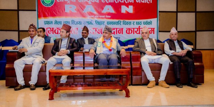 राष्ट्रिय आयुर्वेद एसोसिएसन नेपालको गण्डकी प्रदेश भेला सम्पन्न